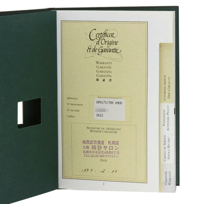 AUDEMARS PIGUET Royal Oak 1.3 " Watches 56175SP Stainless Steel/Stainless Steel mens