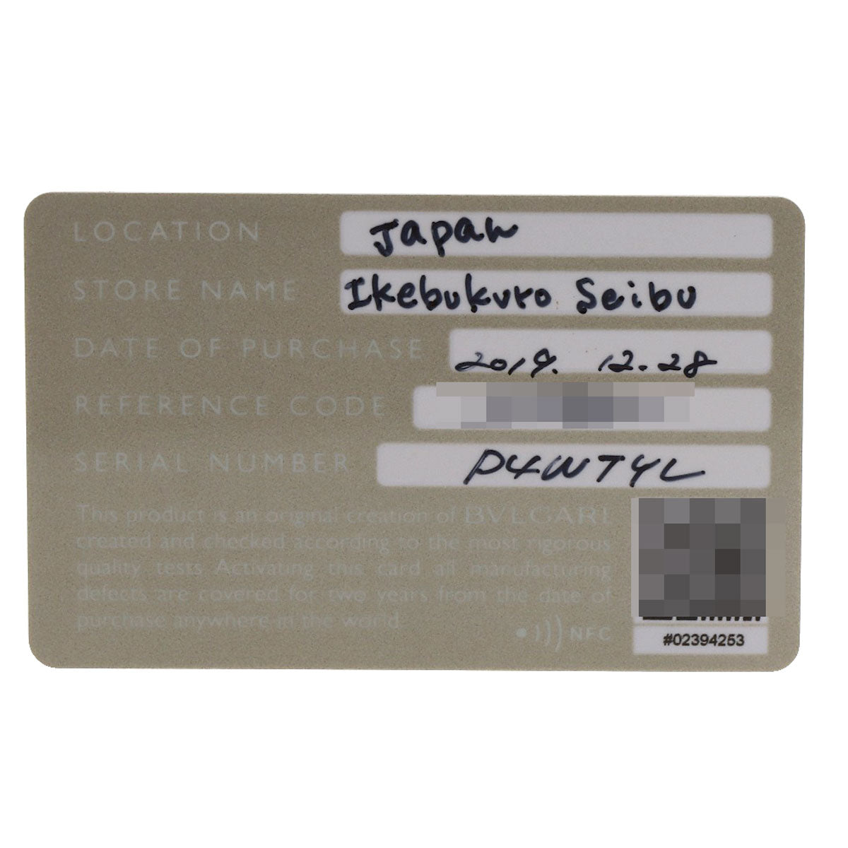 BVLGARI Double logo Diamond Ring K18 White Gold Ladies [Used]