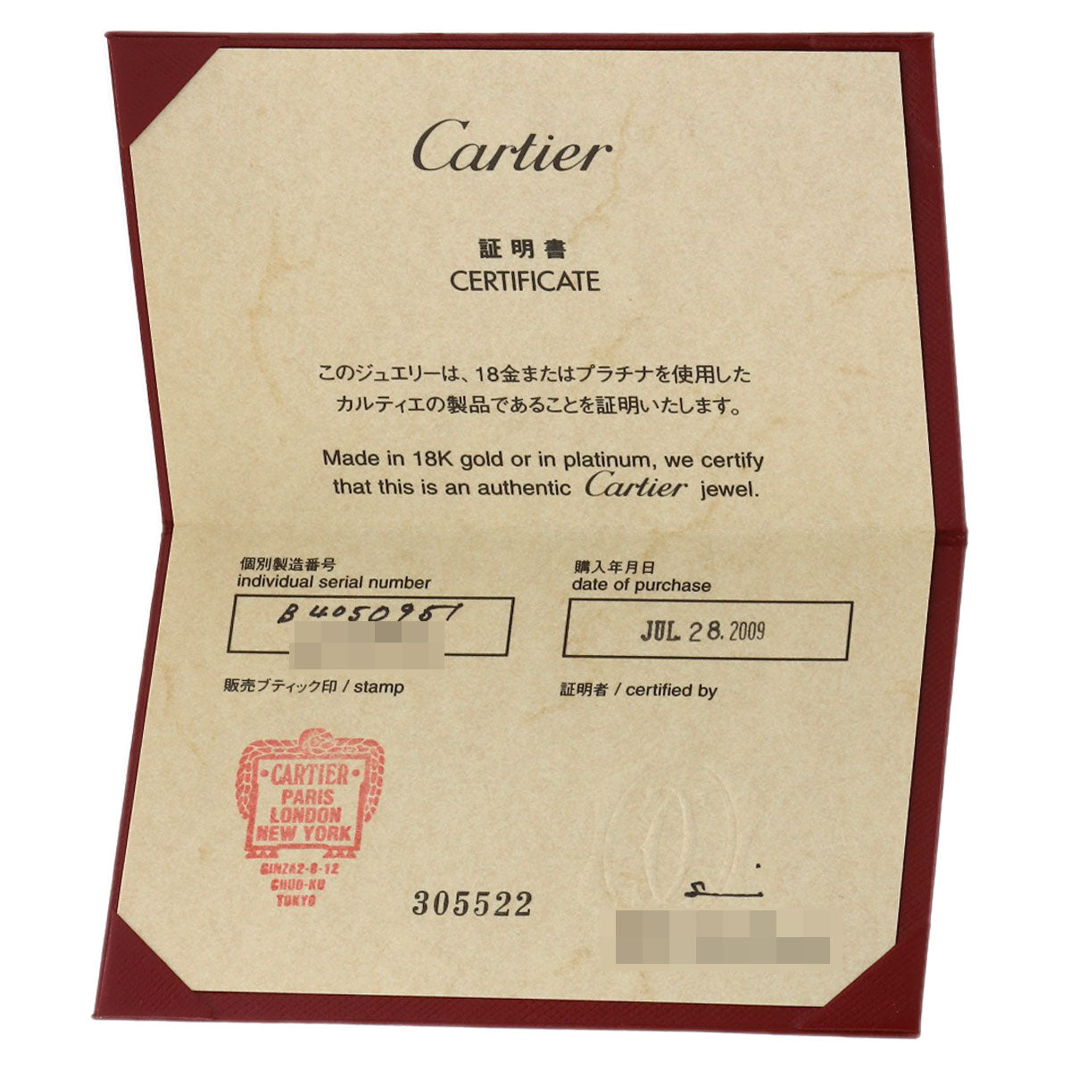 CARTIER Happy Birthday #51 Ring K18 White Gold Ladies [Used]