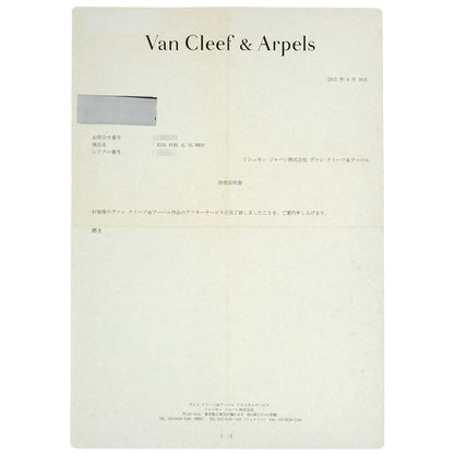 Van Cleef & Arpels Pure Alhambra White Shell #50 Ring K18 Yellow Gold Ladies [Used]