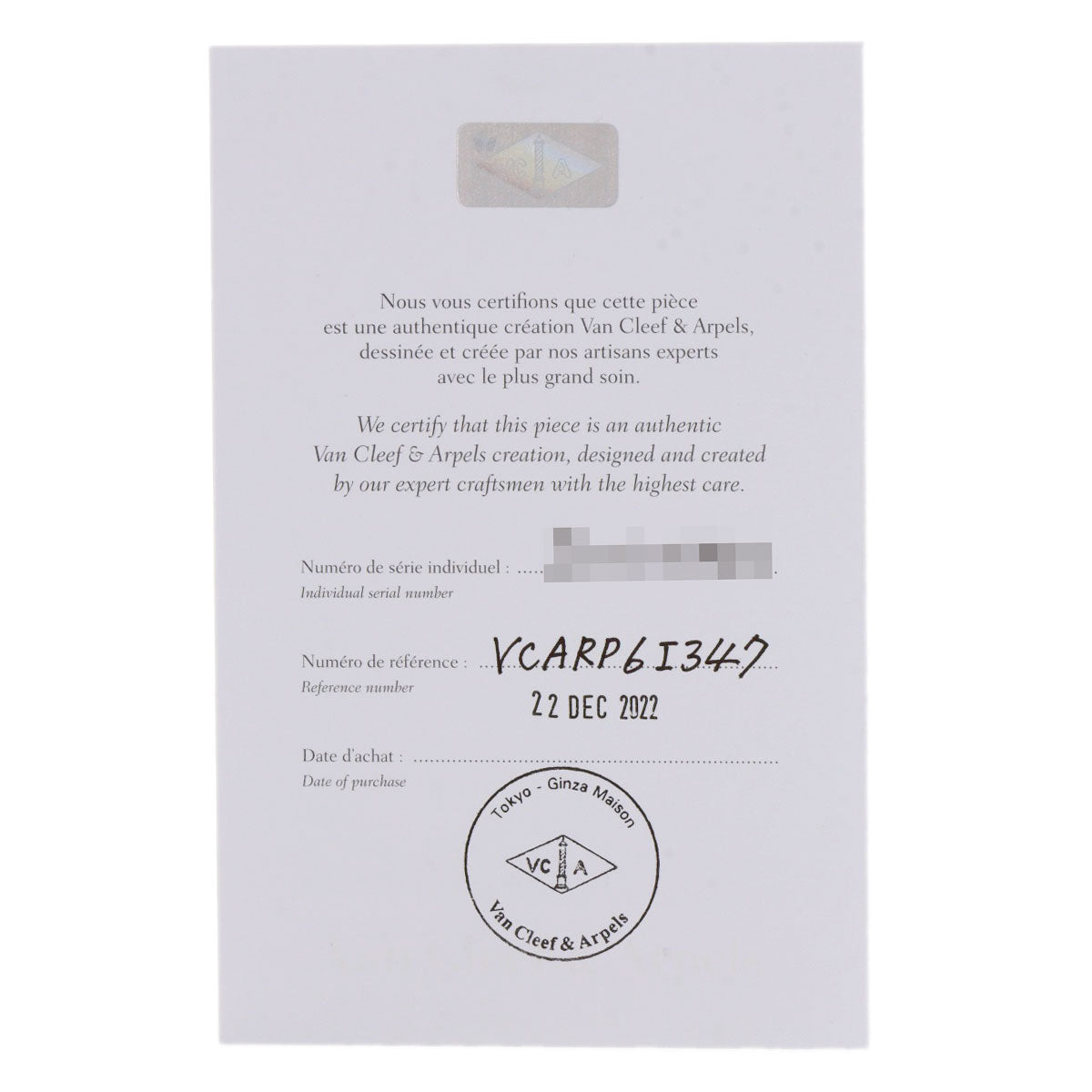 Van Cleef & Arpels Alhambra Guilloche #46 Necklace K18 Yellow Gold Ladies [Used]