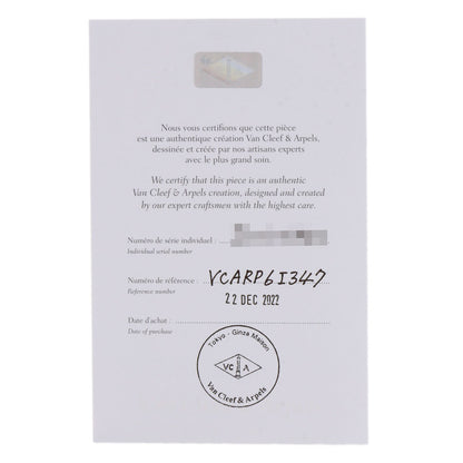 Van Cleef & Arpels Alhambra Guilloche #46 Necklace K18 Yellow Gold Ladies [Used]