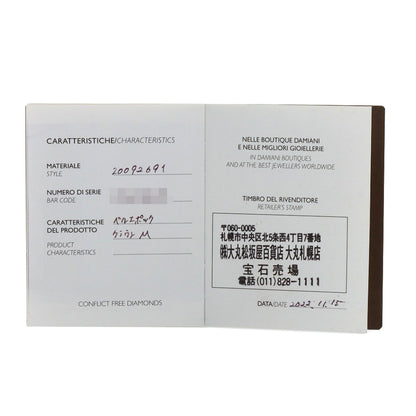 Damiani Belle Epoque Crown Diamond Necklace K18 White Gold Ladies [Used]