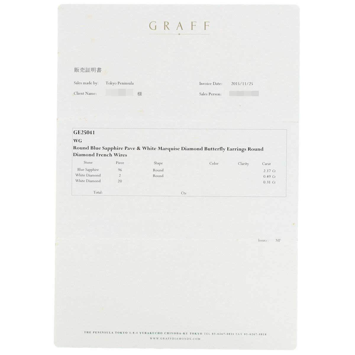 GRAFF Butterfly Sapphire Diamond earring K18 White Gold Ladies [Used]