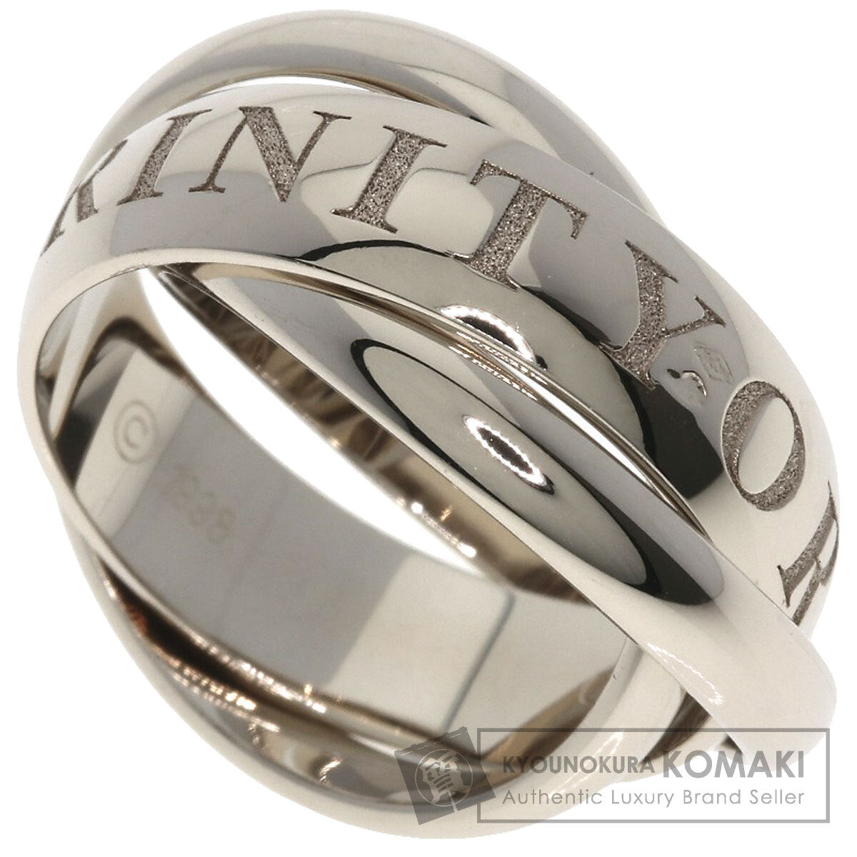 CARTIER Trinity #50 1998 Christmas Limited Edition Ring K18 White Gold Ladies [Used]