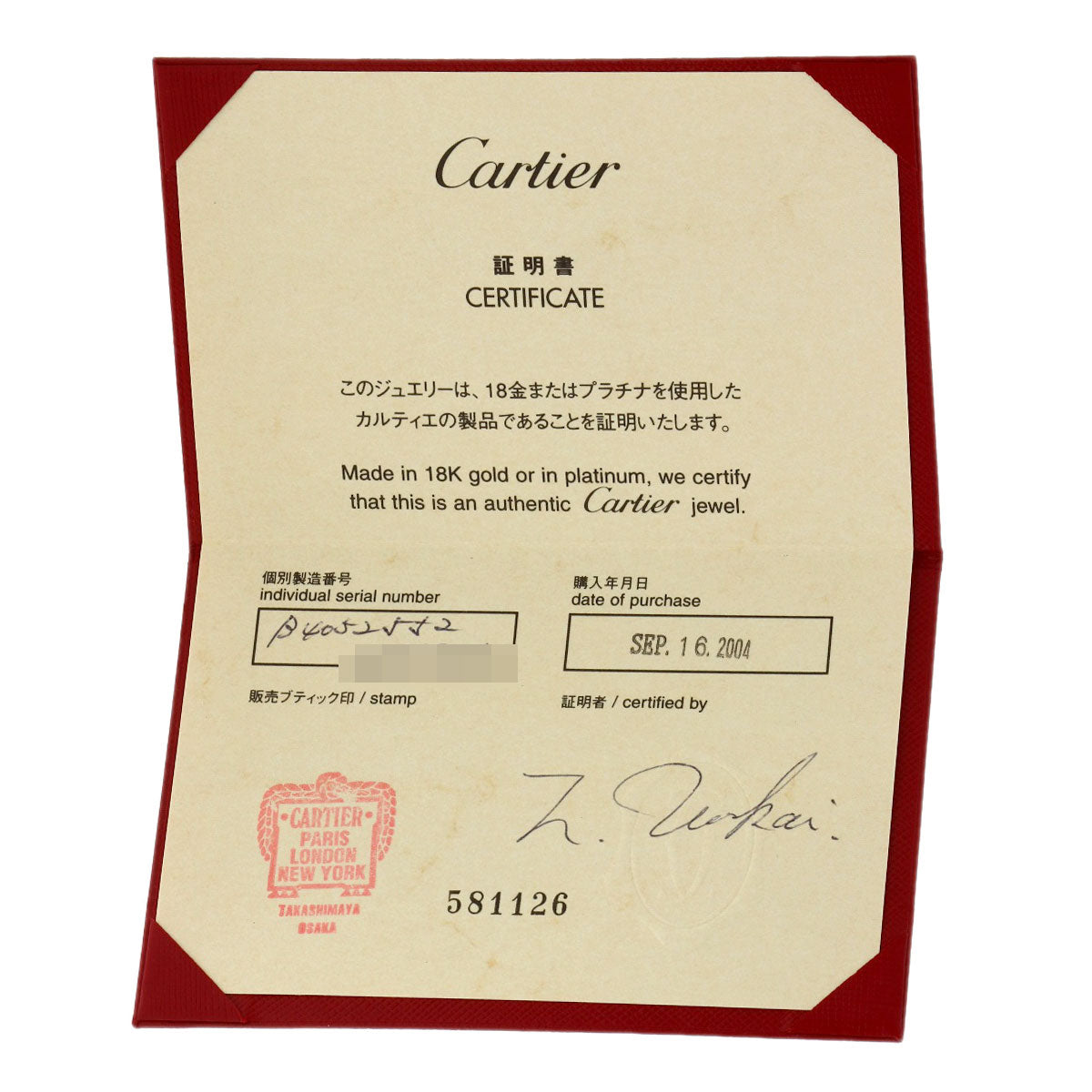 CARTIER Fortune Diamond #52 Ring K18 White Gold Ladies [Used]