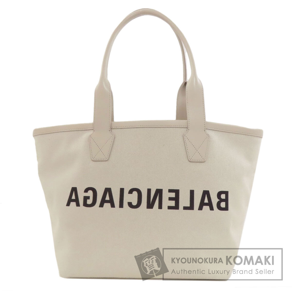 バレンシアガ 692008 ジャンボ スモール トートバッグ キャンバス レディース 【中古】【BALENCIAGA】