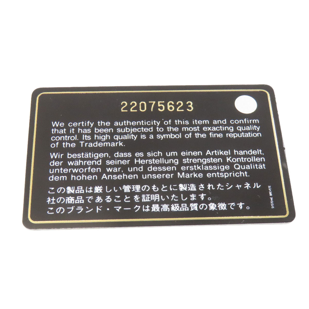 CHANEL Cococoon Backpack Â· Daypack Nylon Ladies [Used]