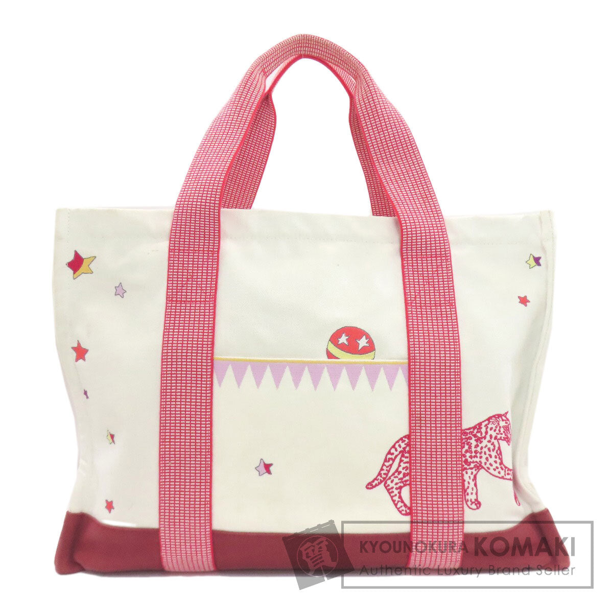 エルメス サーカス マザーズバッグ トートバッグ キャンバス レディース 【中古】【HERMES】