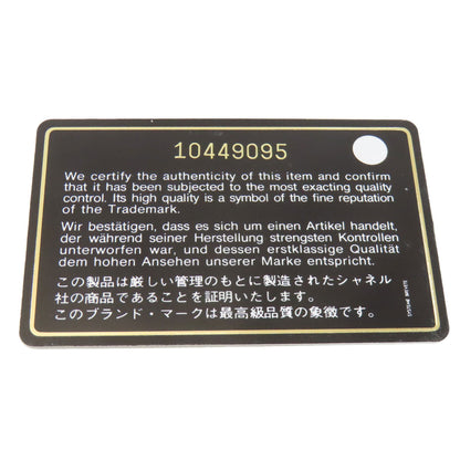 シャネル ニュートラベルライン ショルダーバッグ ナイロンジャガード レディース 【中古】【CHANEL】