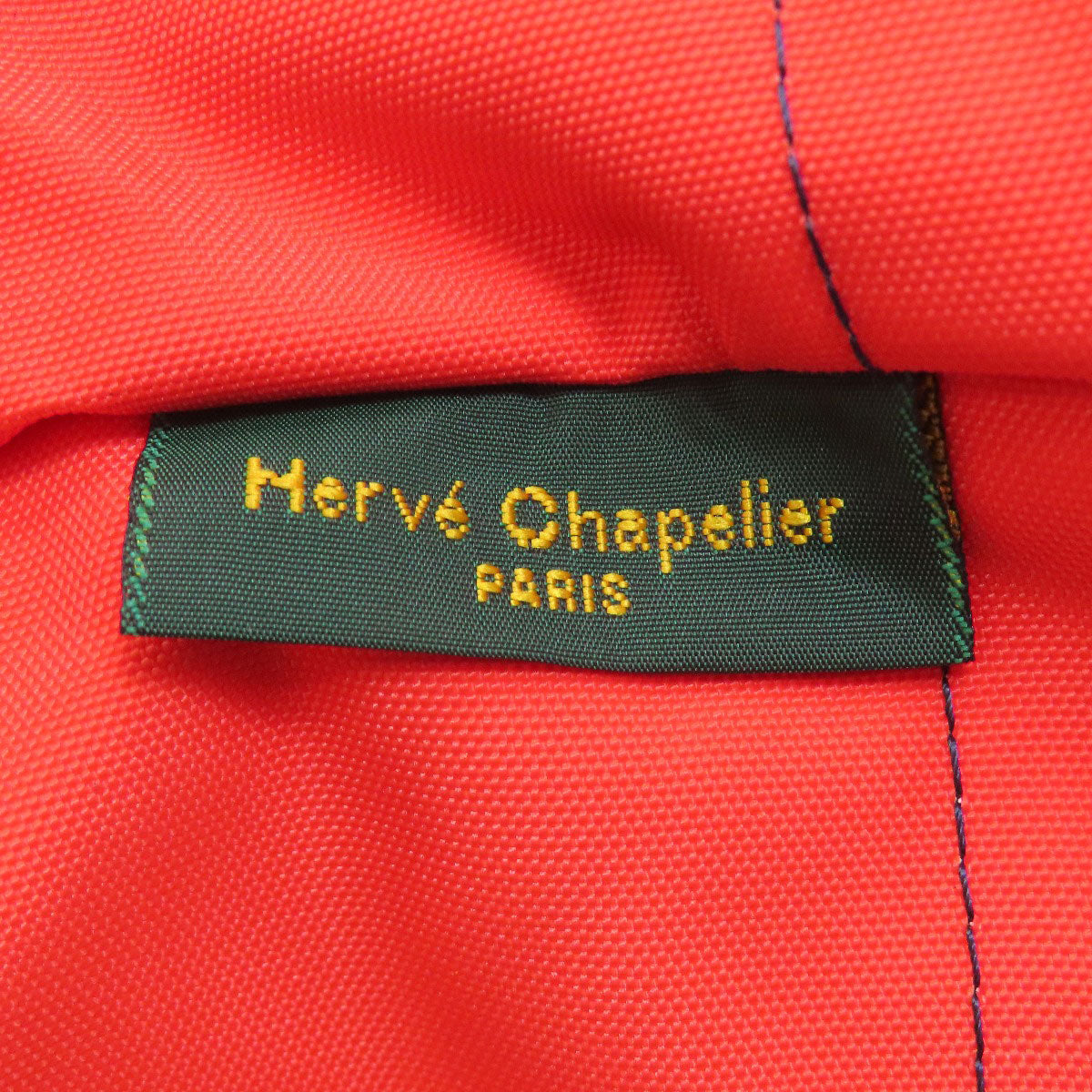 エルベ・シャプリエ 舟形トート ハンドバッグ ナイロン素材 レディース 【中古】【Herve Chapelier】