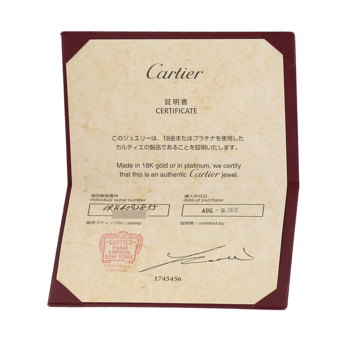 CARTIER Ballerina Curves #55 Ring Platinum PT950 Ladies [Used]
