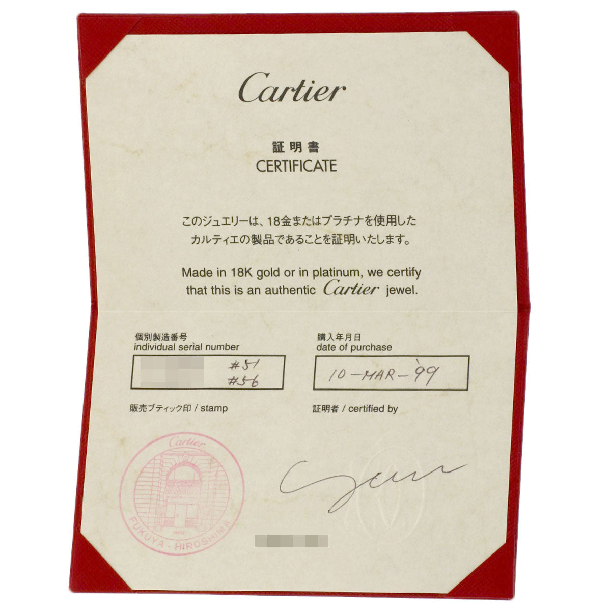 CARTIER Three-color pairing #51 #56 Ring K18 Yellow Gold K18 White GoldLadies [Used]