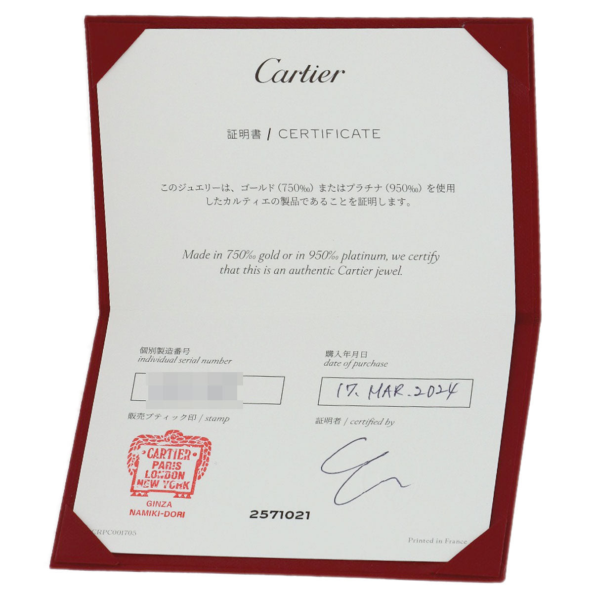 CARTIER Wedding #49 Ring Platinum PT950 Ladies [Used]