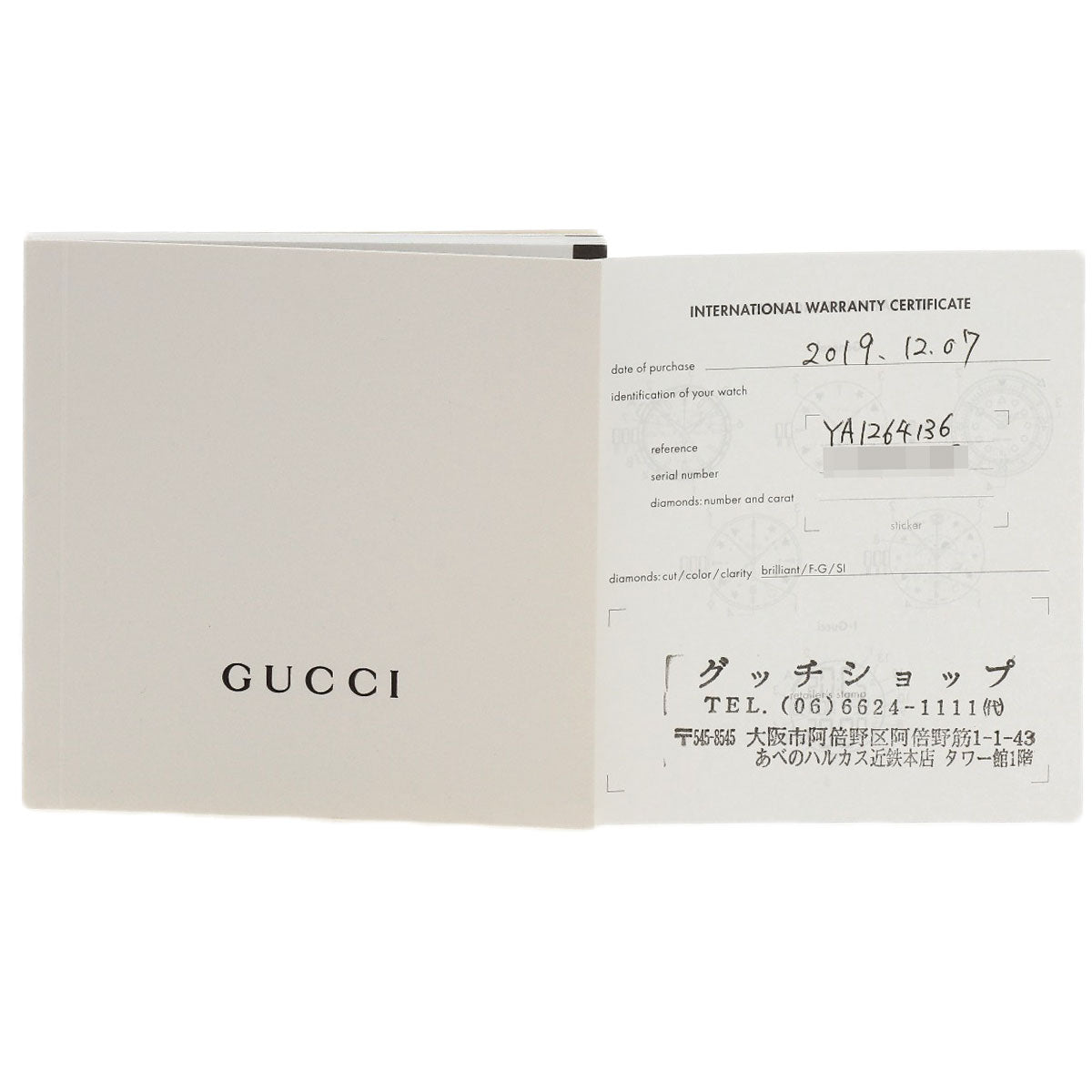 GUCCI G Timeless Bee Watches 126.4 Stainless Steel/Stainless Steel mens