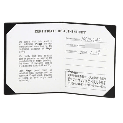 PIAGET Wedding #55 Ring Platinum PT950 Ladies [Used]