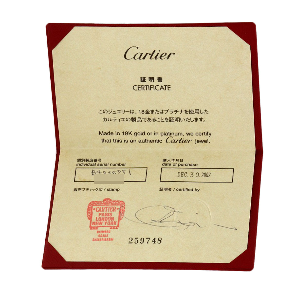 CARTIER Tank Citrin #51 Ring K18 Yellow Gold Ladies [Used]
