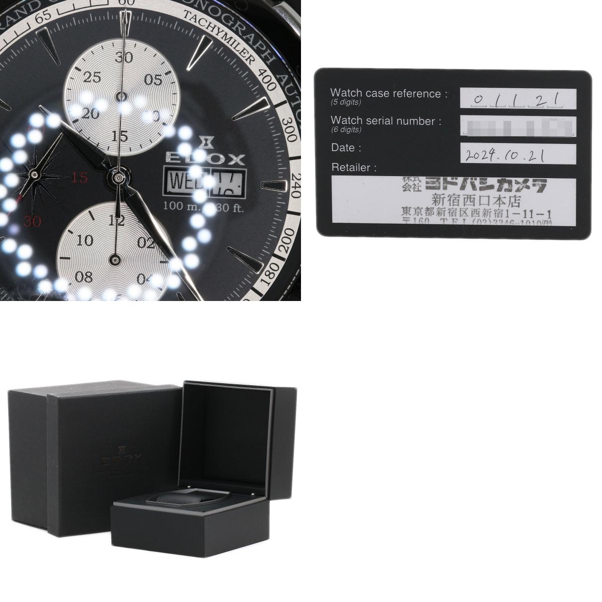 EDOX Grand Ocean Watches 1121 Stainless Steel/Rubber mens