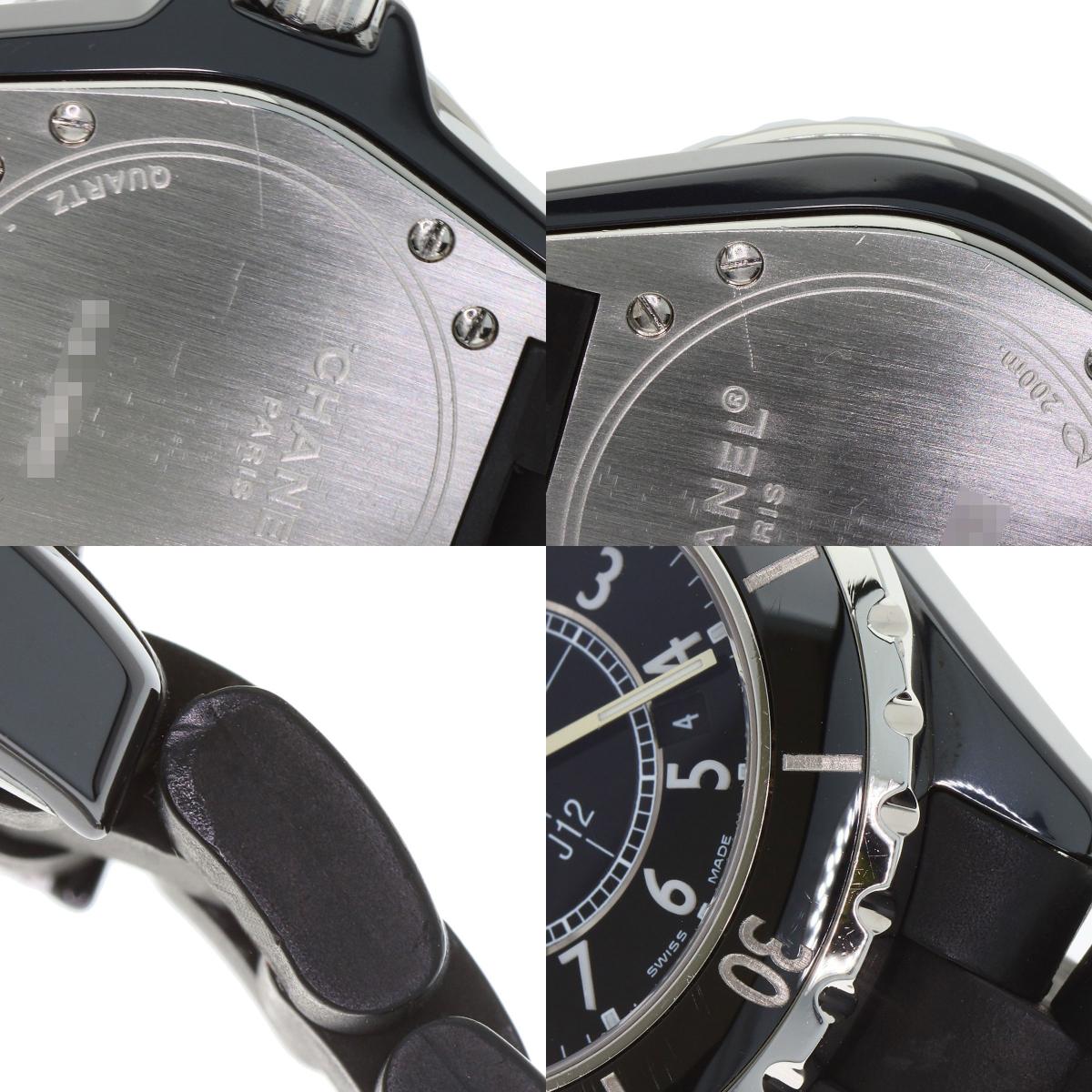 CHANEL J12 1.3" Rubber Watches H0681 Ceramic/Rubber Ladies