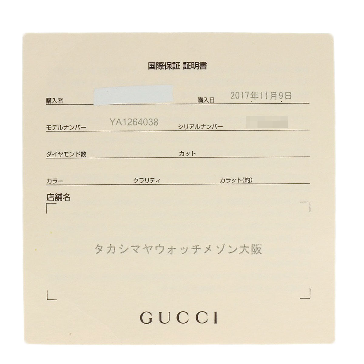 GUCCI G timeless Watches YA1264038 Stainless Steel/Leather Boys