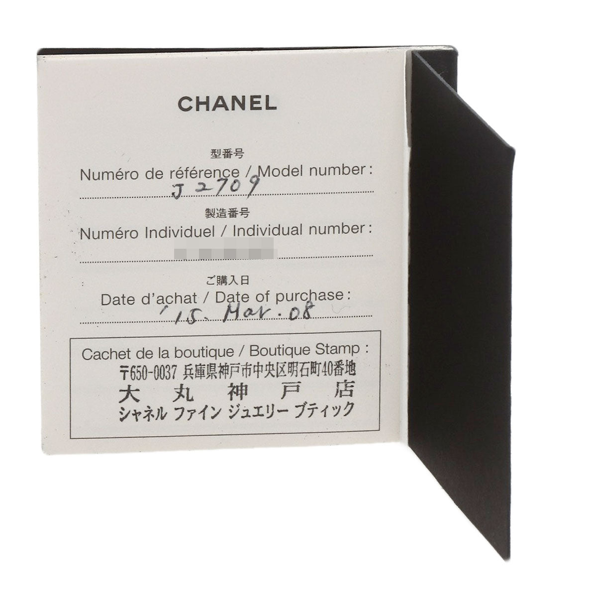 CHANEL Comet Small Diamond Necklace K18 White Gold Ladies [Used]