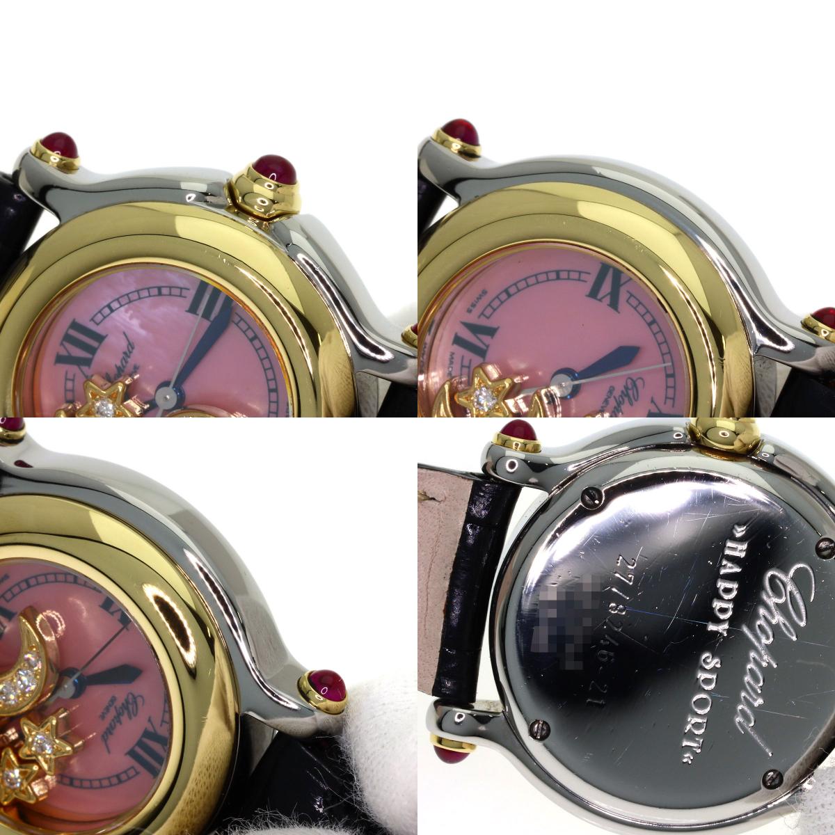 Chopard Happy sports Diamond Watches 27/8246-21 Stainless Steel/Leather Ladies