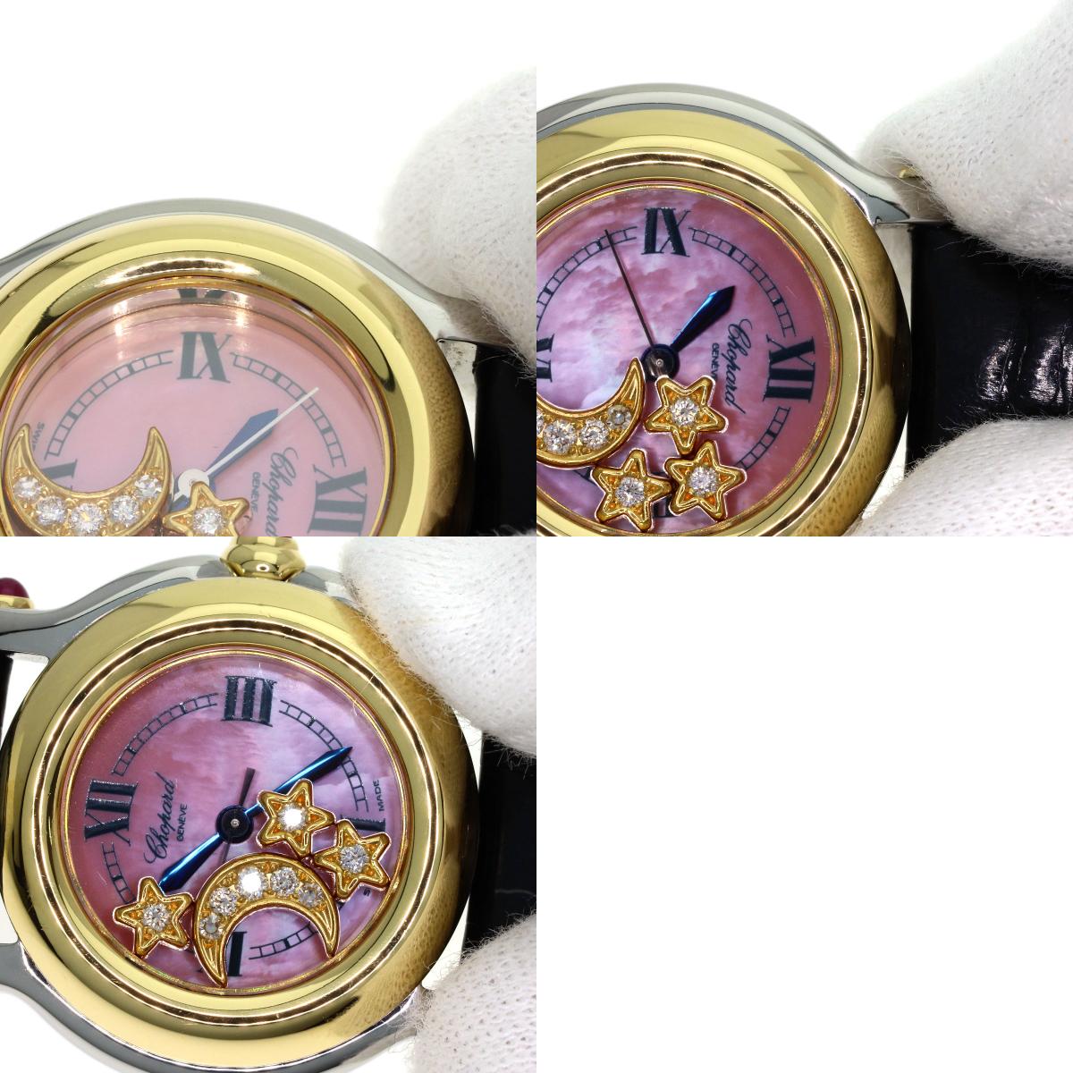 Chopard Happy sports Diamond Watches 27/8246-21 Stainless Steel/Leather Ladies