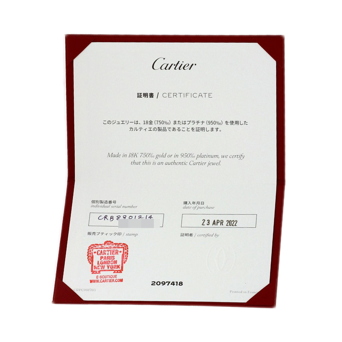 CARTIER Amour XS Diamond earring K18 Pink Gold Ladies [Used]