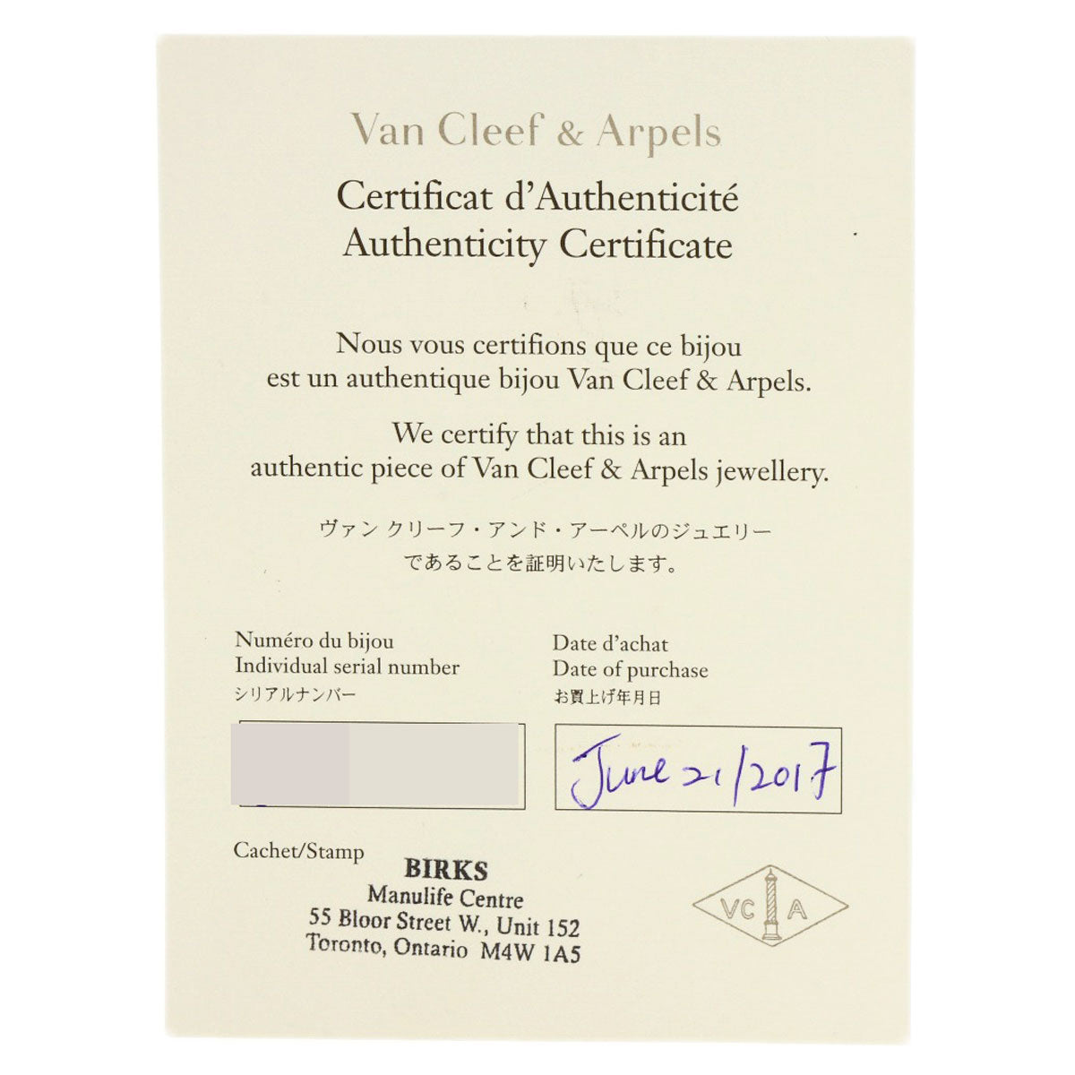 Van Cleef & Arpels Sweet Alhambra Mother of Pearl Bracelet K18 Yellow Gold Ladies [Used]