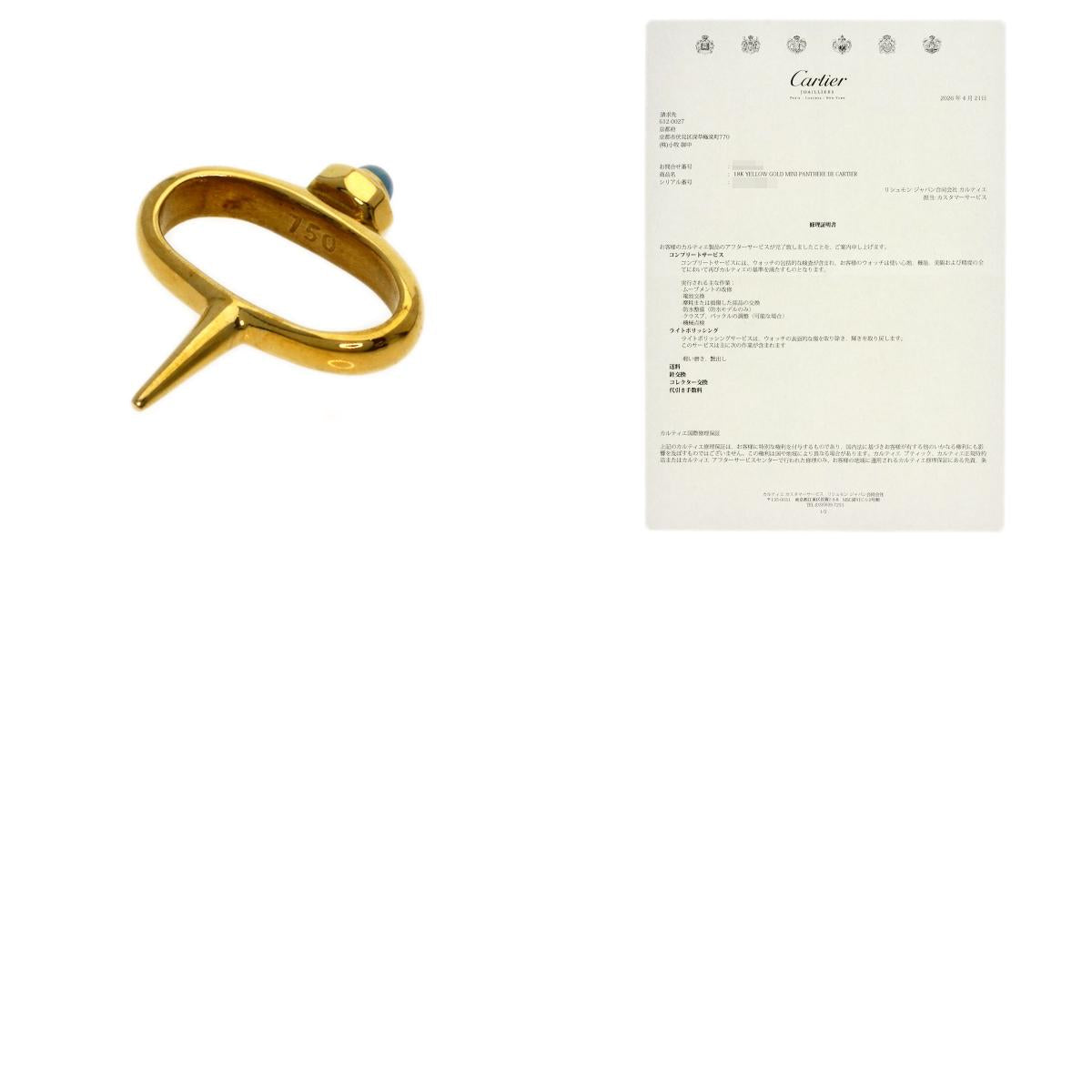CARTIER Mini PANTHERE Watches WF3141B9 K18 Yellow Gold/18K Yellow Gold Ladies