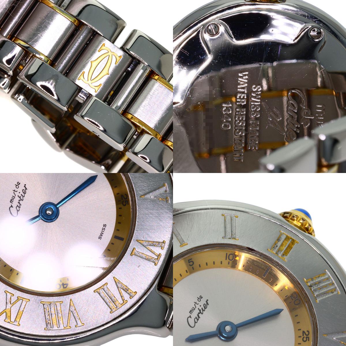 CARTIER Must21 Watches W10073R6 Stainless Steel/Two-Tone  Ladies