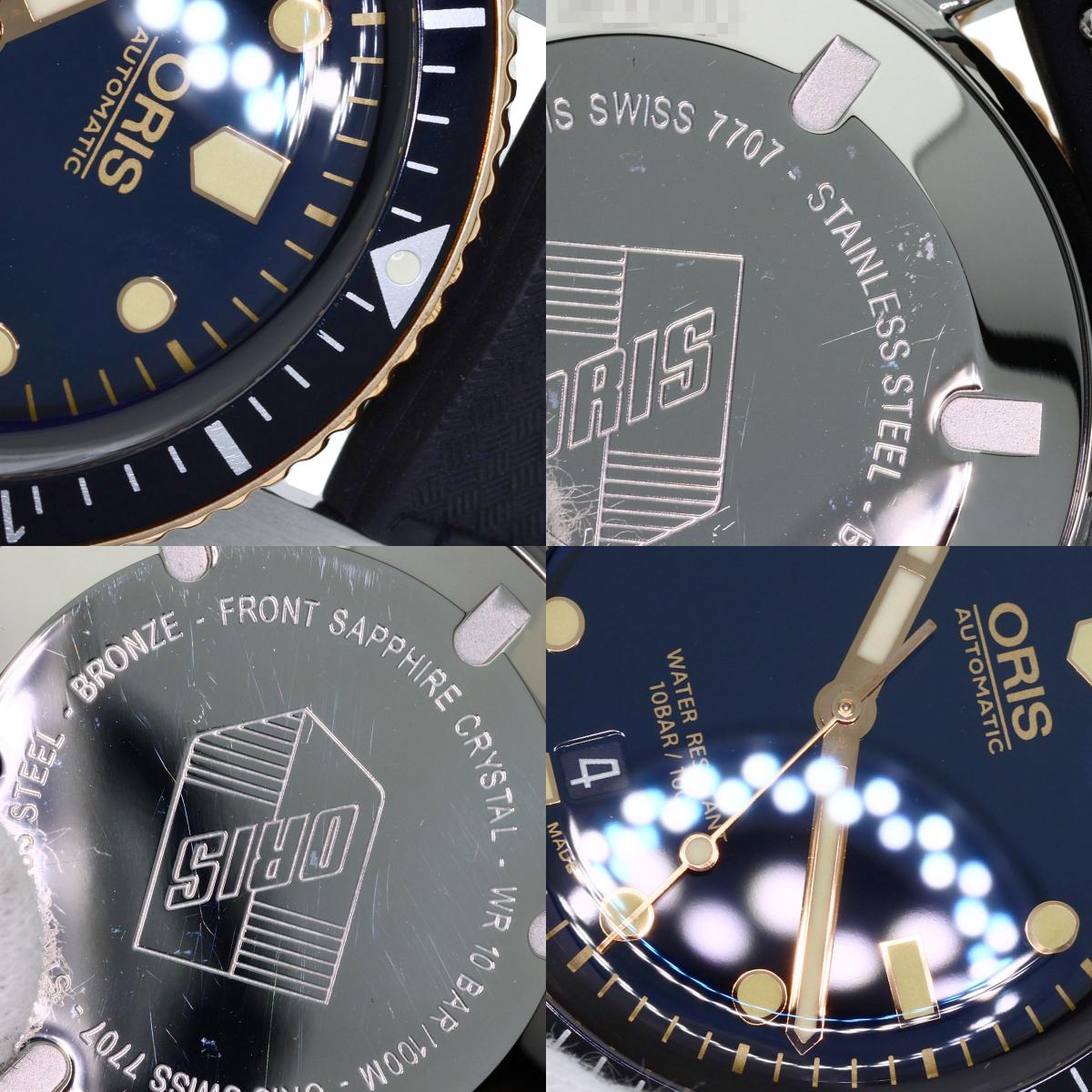 ORIS Divers 65 Heritage Watches 01 733 7707 4354 Stainless Steel/Rubber mens