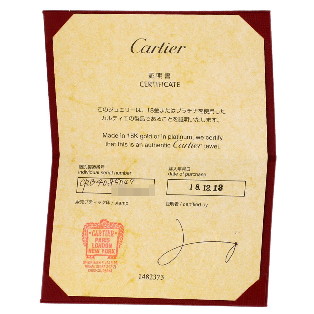 CARTIER Mini love ring # 47 Ring K18 Yellow Gold Ladies [Used]