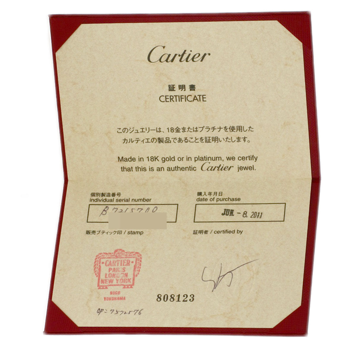 CARTIER Damour SM Diamantleger Diamond Necklace K18 Pink Gold Ladies [Used]