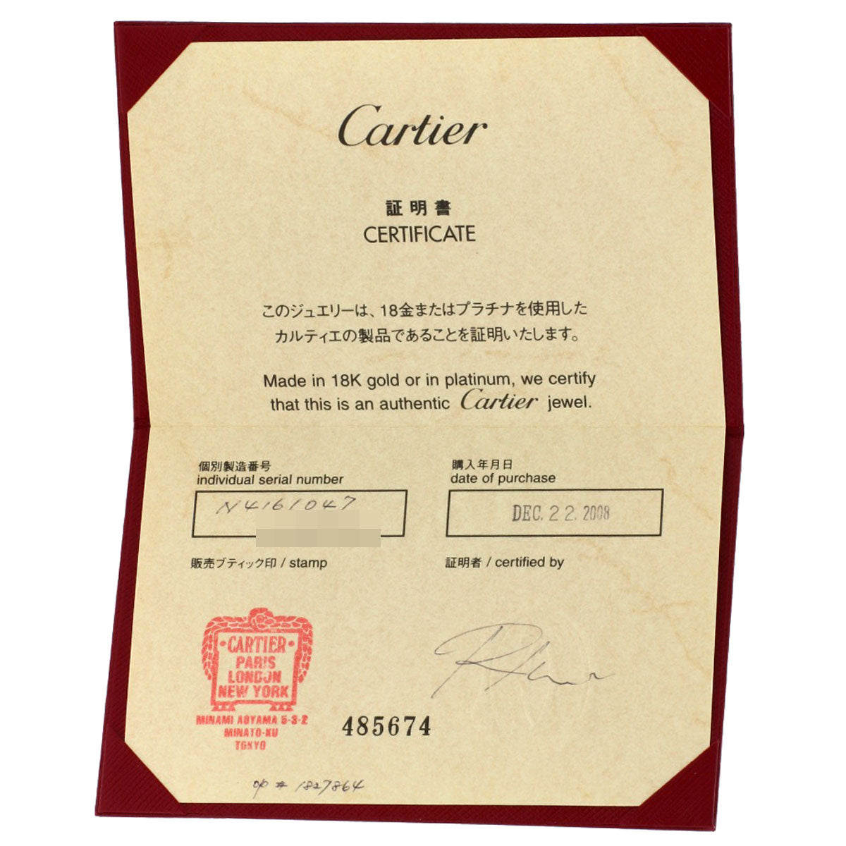 CARTIER Solitaire 1P Diamond #45 Ring Platinum PT950 Ladies [Used]