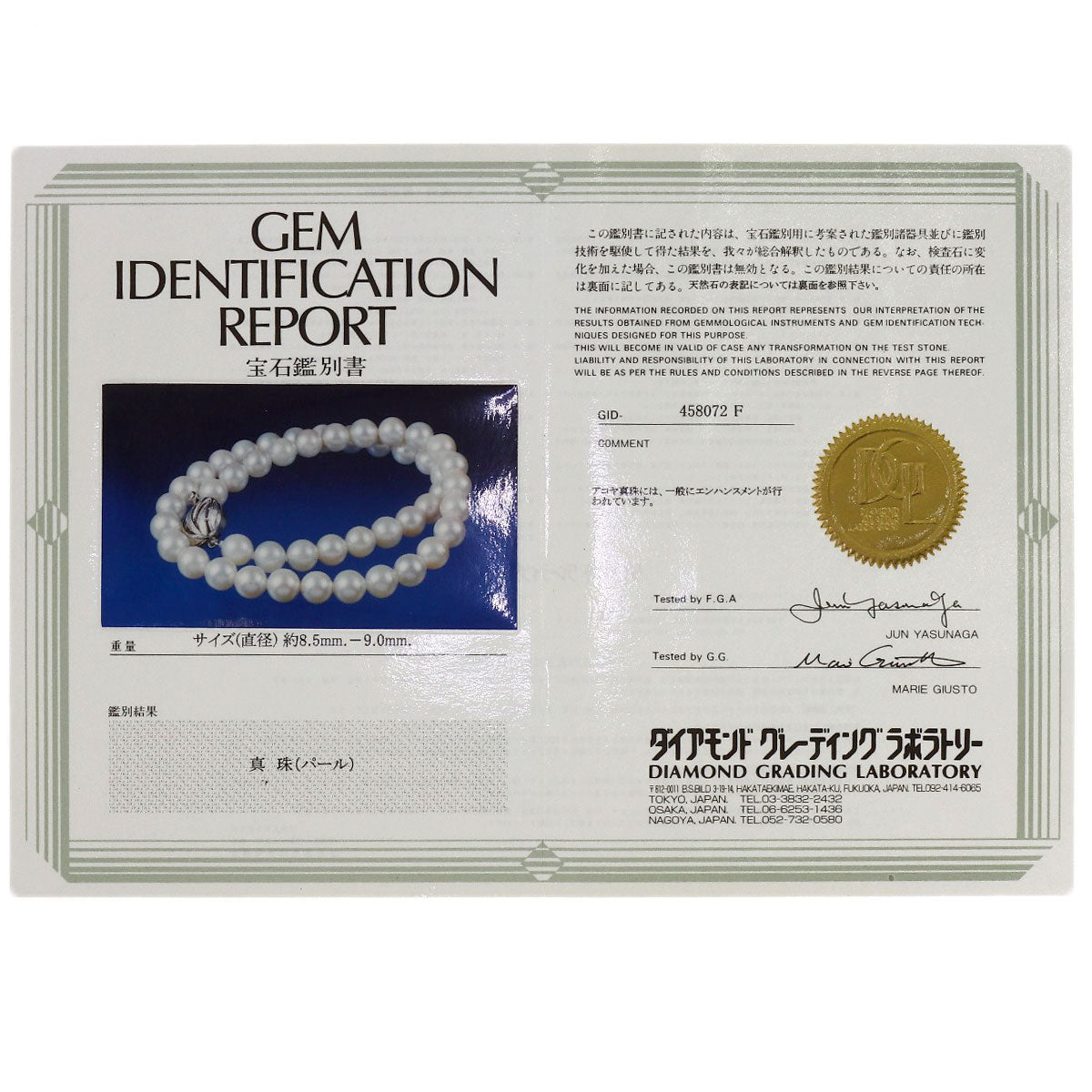 Akoya pearl Pearl Necklace Silver 47.8g　Ladies