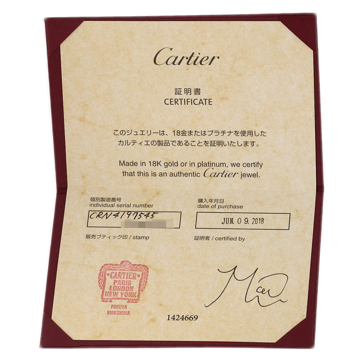 CARTIER Ballerina Solitaire Diamond F-VS2-EX #45 Ring Platinum PT950 Ladies [Used]