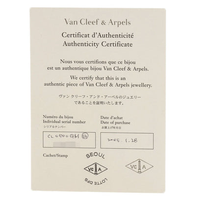 Van Cleef & Arpels Pure Alhambra Mother of Pearl #52 Ring K18 White Gold Ladies [Used]