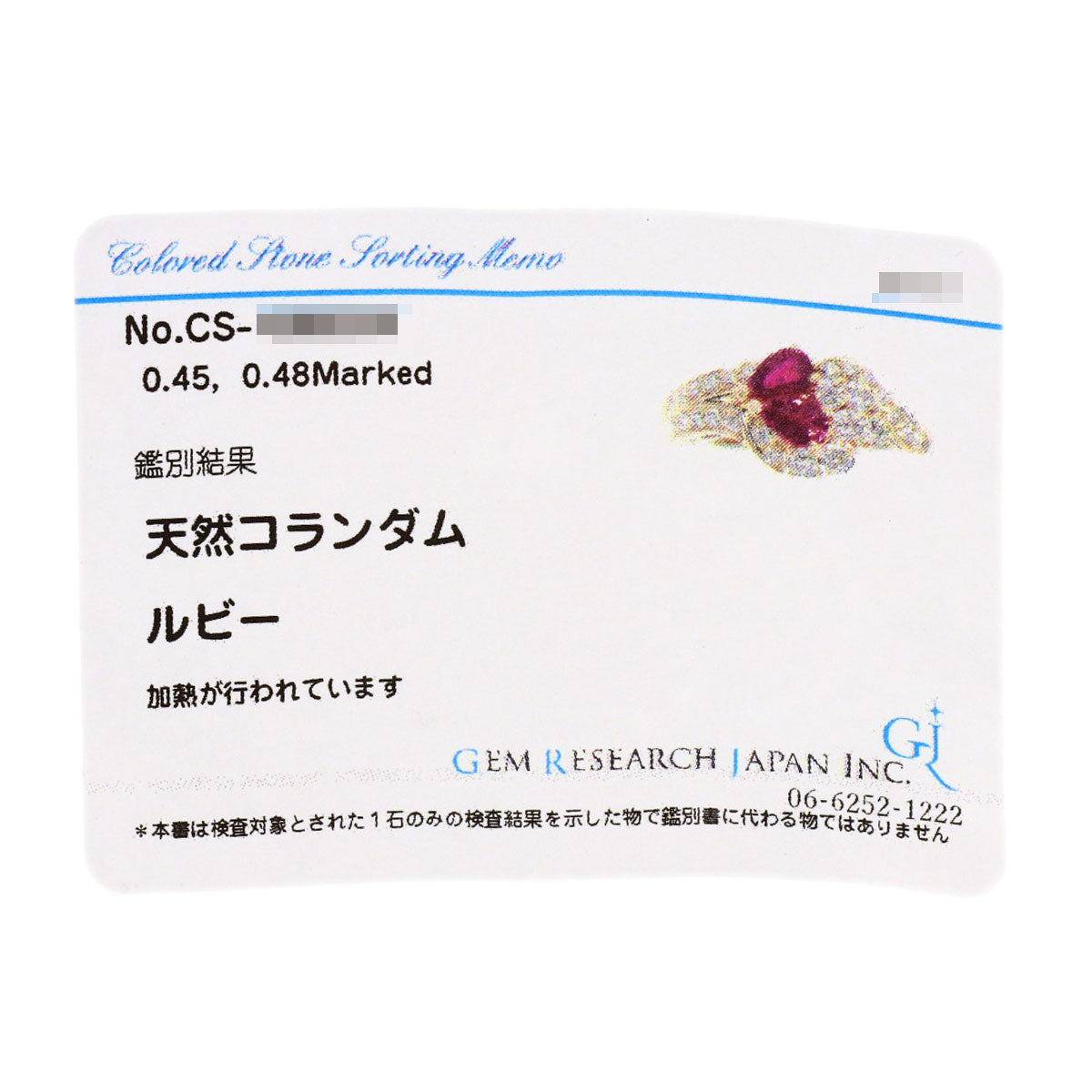 POLA Ruby Diamond Ring K18 Yellow Gold Ladies [Used]