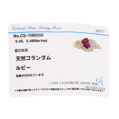 POLA Ruby Diamond Ring K18 Yellow Gold Ladies [Used]