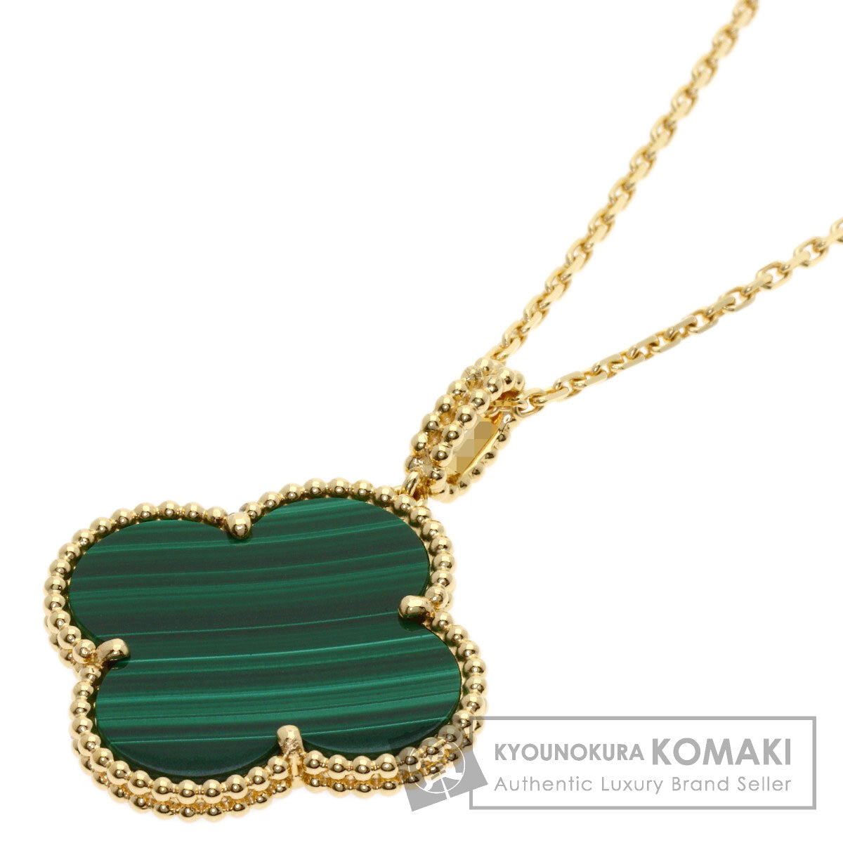 Van Cleef & Arpels Magic Alhambra Malachite Necklace K18 Yellow Gold Ladies [Used]