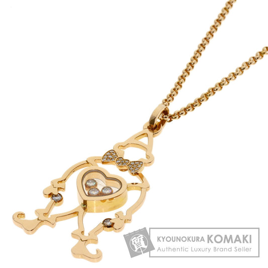Chopard Pierrot Diamond Necklace K18 Pink Gold Ladies [Used]