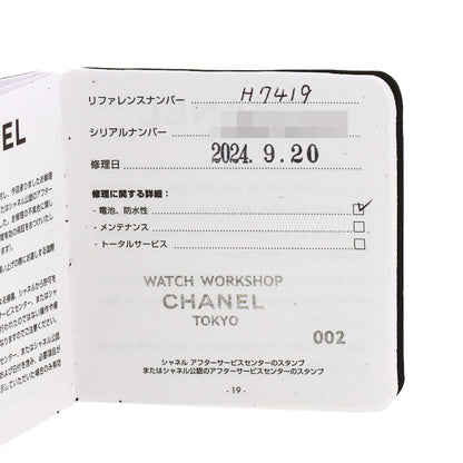 CHANEL J12 Wanted by Chanel 1.3" Watches H7419 Ceramic/Ceramic Ladies