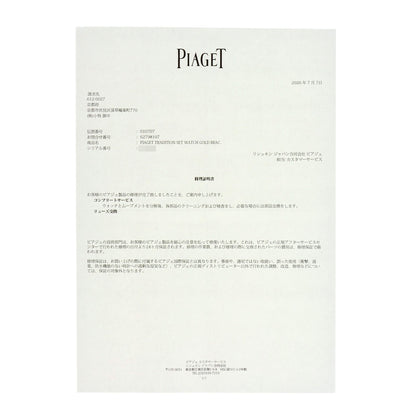 PIAGET Tradition 12P Diamond Watches 9066D23 K18 White Gold/K18 White Gold mens