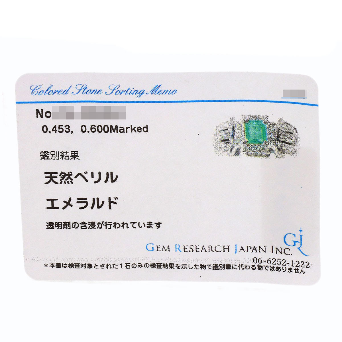 0.453ct Emerald Diamond Ring Platinum PT900 12.4g　Ladies