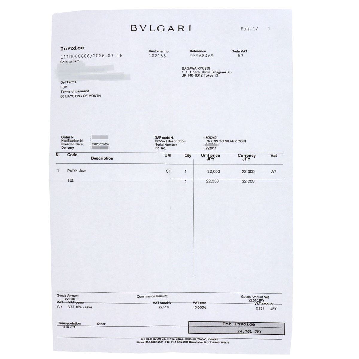 BVLGARI ancient coin monete Pendant top K18 Yellow Gold Ladies [Used]