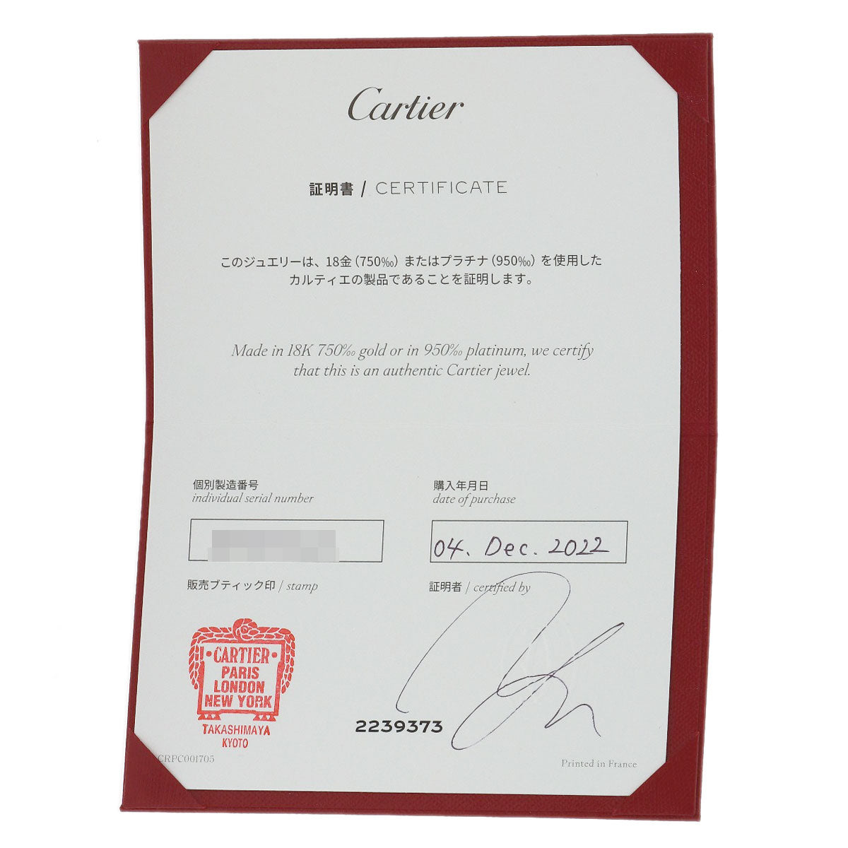 CARTIER Mini Love Ring with 1 Diamond #51 Ring K18 White Gold Ladies [Used]
