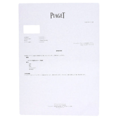 PIAGET Rose Full Diamond #17 Bracelet K18 White Gold Ladies [Used]