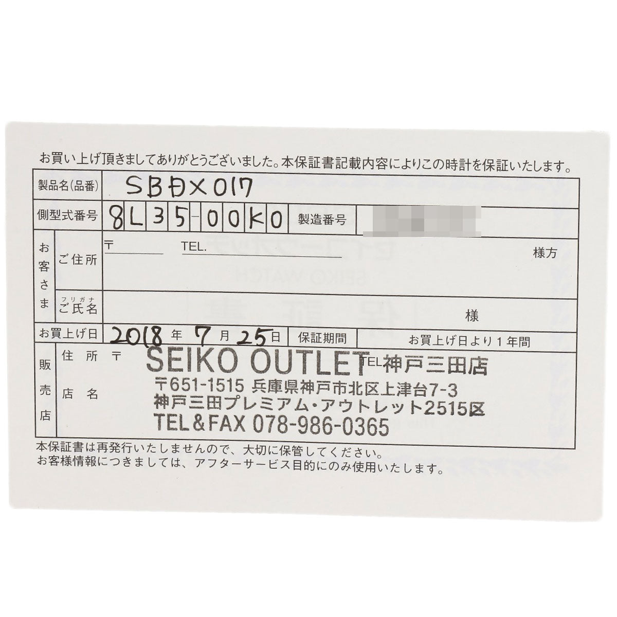 SEIKO Marine Master Professional Watches SBDX017 Stainless Steel/Stainless Steel mens