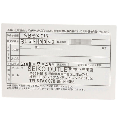 SEIKO Marine Master Professional Watches SBDX017 Stainless Steel/Stainless Steel mens